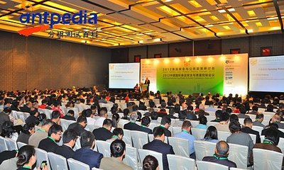 2012中国国际食品安全与质量控制会议(CIFSQ)在沪召开